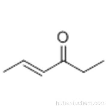 4-हेक्सेन-3-एक कैस 2497-21-4